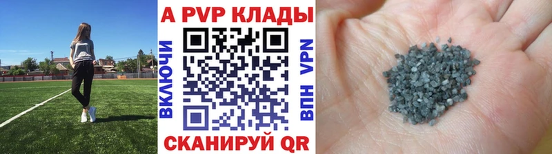А ПВП VHQ Шлиссельбург