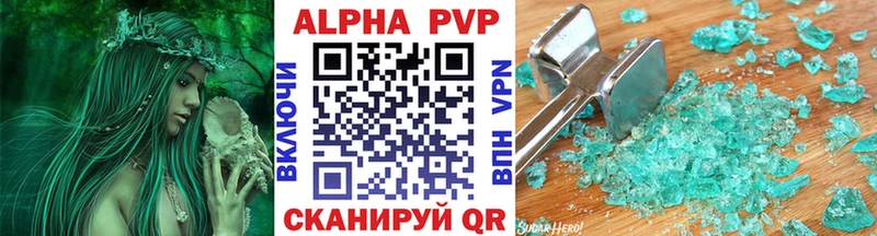 купить наркоту  Шлиссельбург  Alpha PVP СК КРИС 
