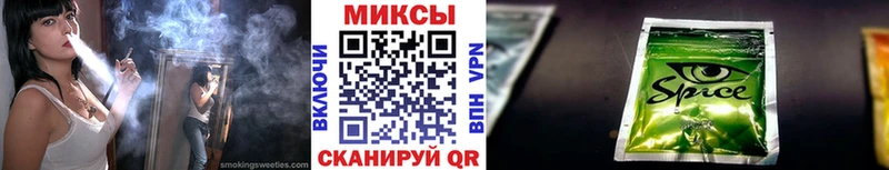 Бутират GHB  Шлиссельбург 