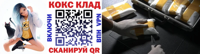 закладка  Шлиссельбург  Кокаин VHQ 