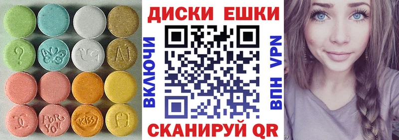Экстази ешки  Шлиссельбург 
