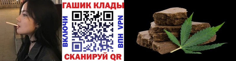 Гашиш Premium  Шлиссельбург 