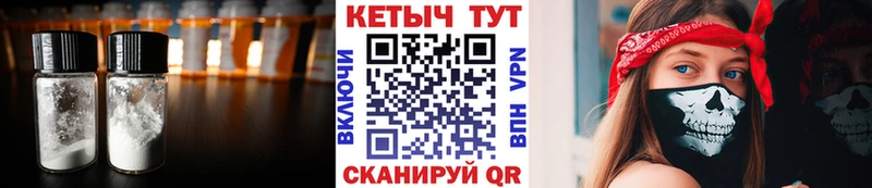 МЕГА ССЫЛКА  Шлиссельбург  КЕТАМИН VHQ 
