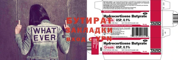 скорость Арсеньев