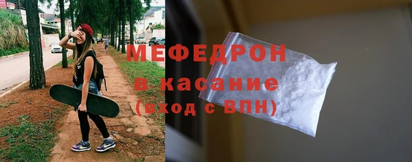 МДМА Аркадак