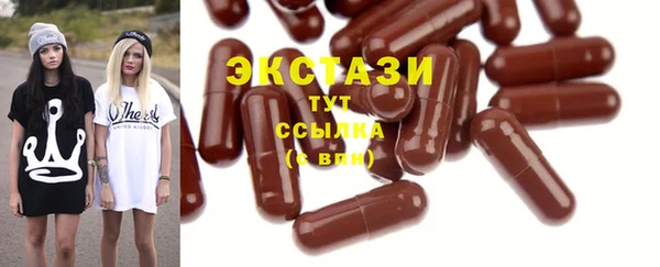 МДМА Аркадак