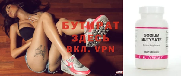 скорость mdpv Армянск