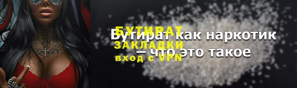 скорость Арсеньев