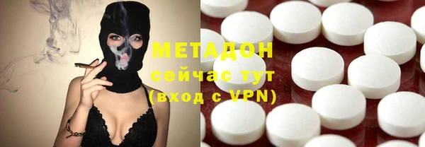 МДМА Аркадак