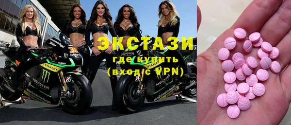МДМА Аркадак