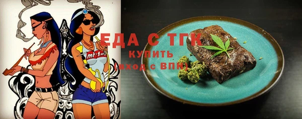 МДМА Аркадак