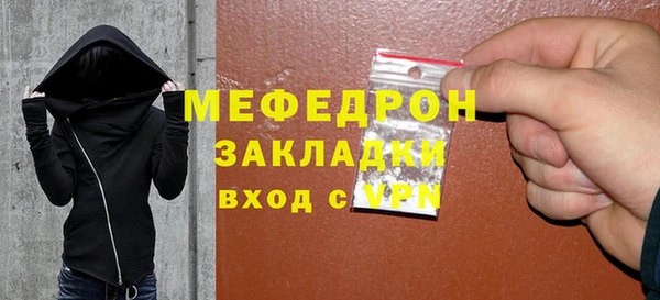 скорость Арсеньев