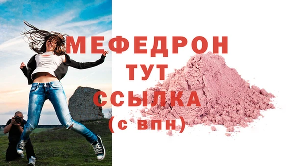 скорость Арсеньев