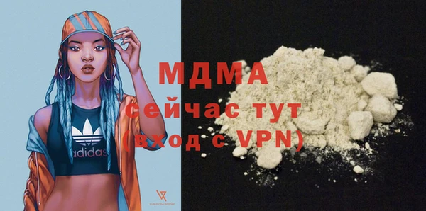 скорость mdpv Армянск