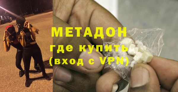 скорость Арсеньев