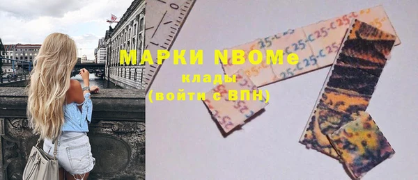 МДМА Аркадак