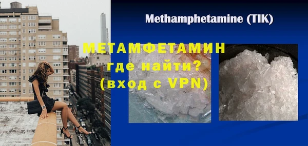 скорость mdpv Армянск