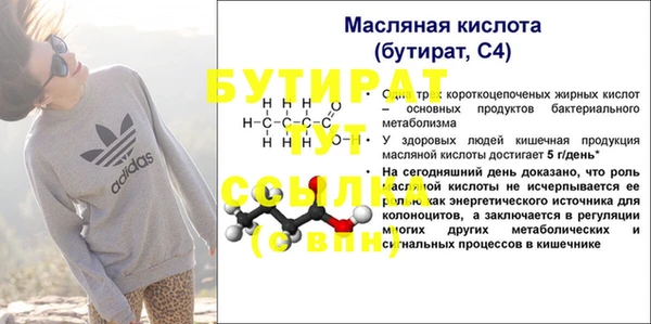 МДМА Аркадак