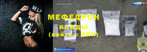 МДМА Аркадак
