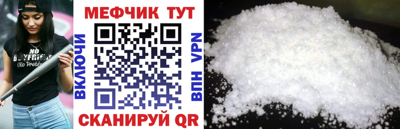 наркота  Шлиссельбург  МЕФ VHQ 