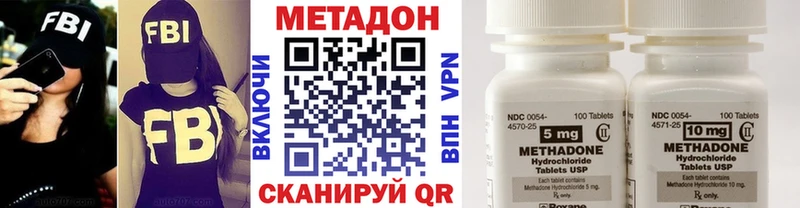 Метадон белоснежный  Шлиссельбург 