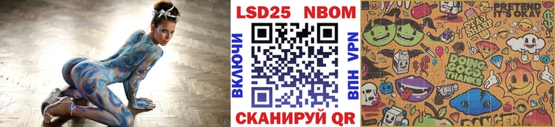 Марки 25I-NBOMe 1,5мг  Шлиссельбург 